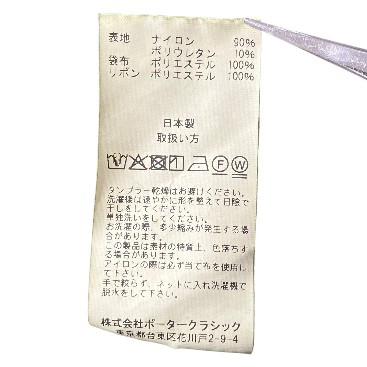 シャツジャケット
