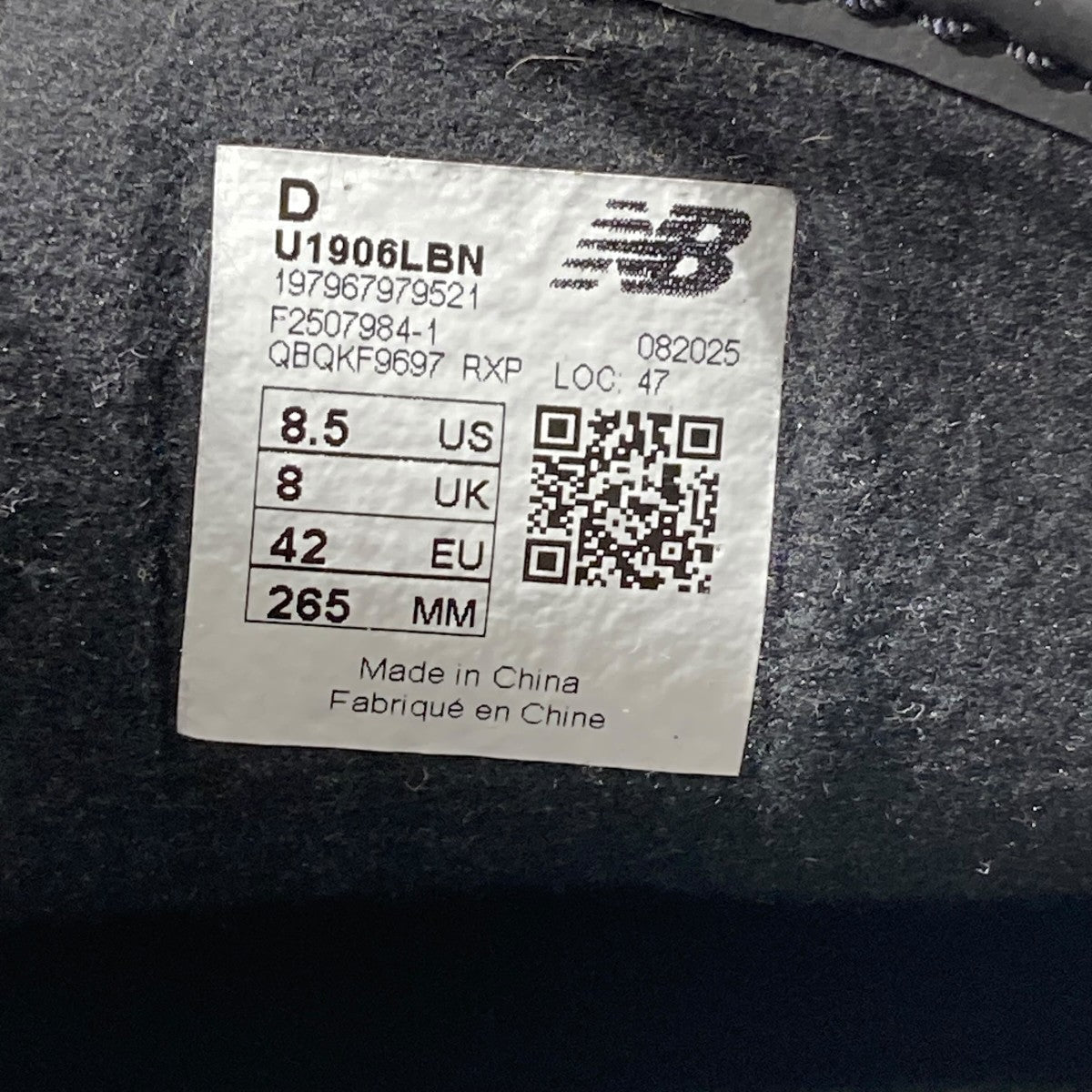 NEW BALANCE ローファーU1906LBN 古着・中古-9枚目のアイテム画像