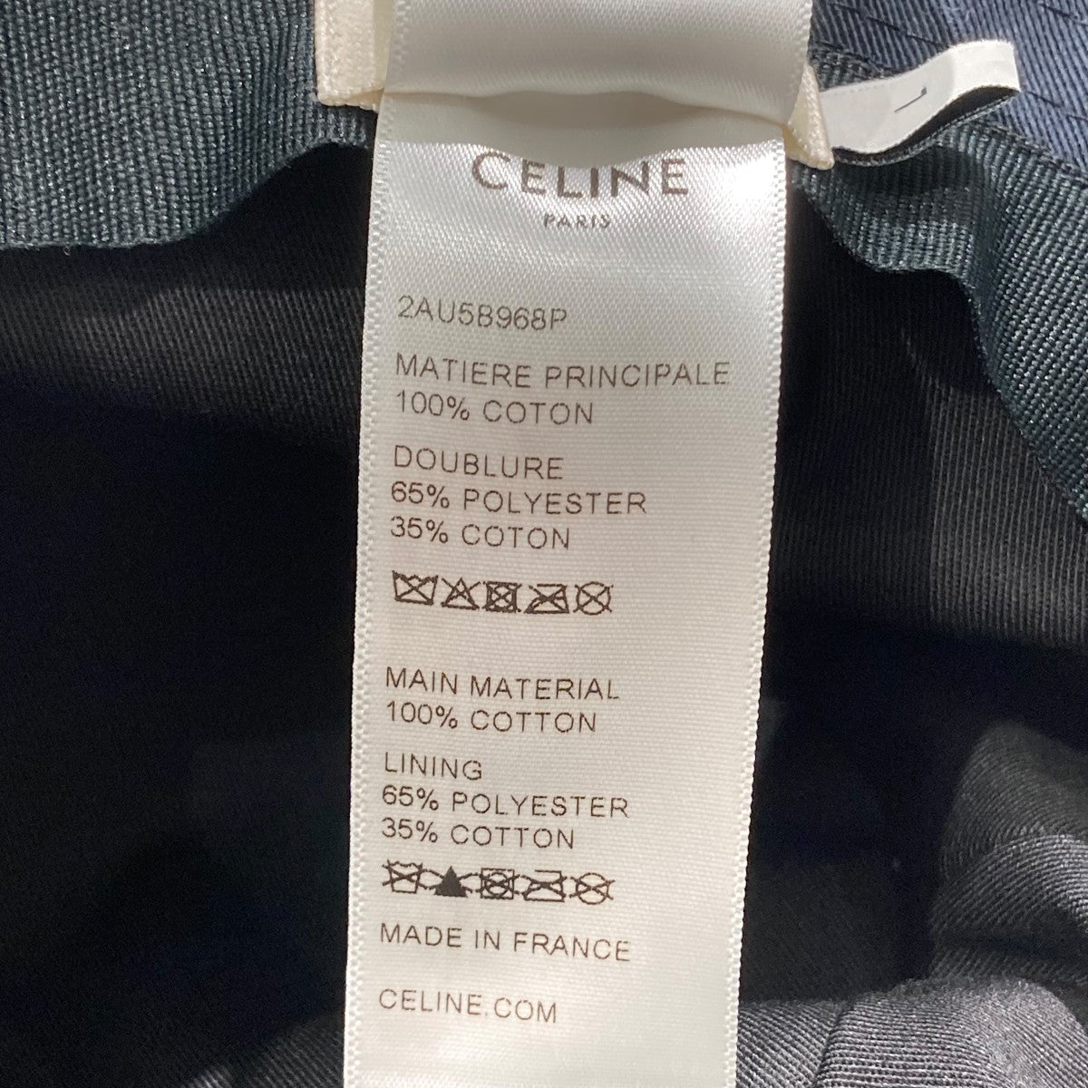 CELINE ロゴギャバジンバケットハット24U58968P 古着・中古-5枚目のアイテム画像