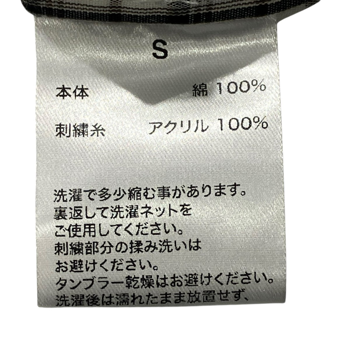 26SSNY Glit Check Shirtチェックシャツ