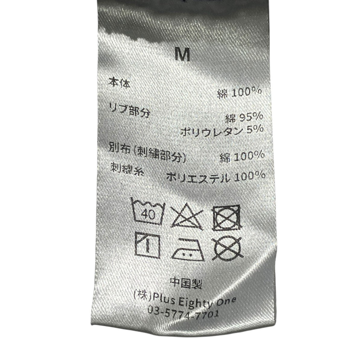 26SSI Luv I Jah Zip Hoodieジップアップフーディー