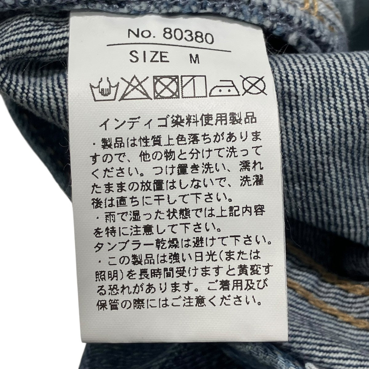26SSBIT BLUE：バレル レック デニム パンツデニムパンツ313-11-3178-7594