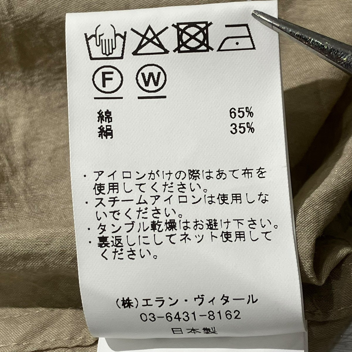 26SSSHIRTS COVERALLシャツジャケットMT6103-0011