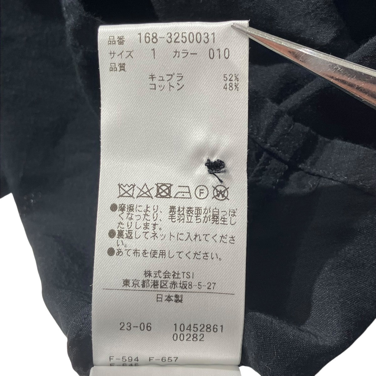 CUPRA COTTON TENCEL LAWN RUFFLED BLシャツブラウス168-3250031