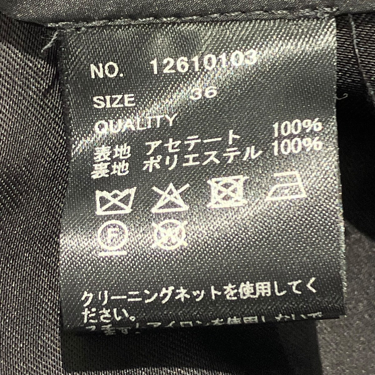 Satin Over Jacketテーラードジャケット12610103