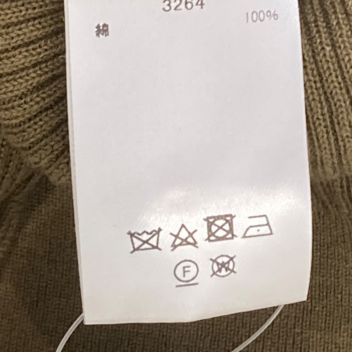 EBURE 半袖リブニット3710800403 古着・中古-7枚目のアイテム画像