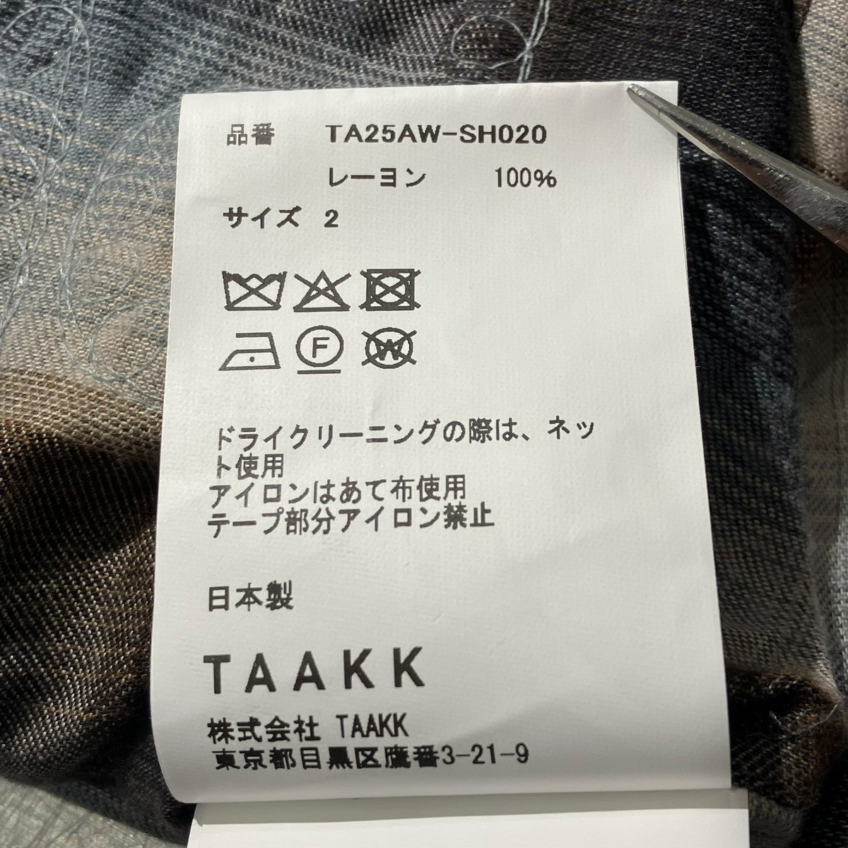 25AWCHECK EMBROIDERY SHIRTSチェック長袖シャツTA25AW-SH020