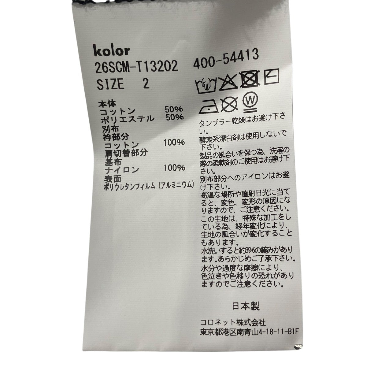 26SSS／S TEE半袖カットソー26SCM-T13202
