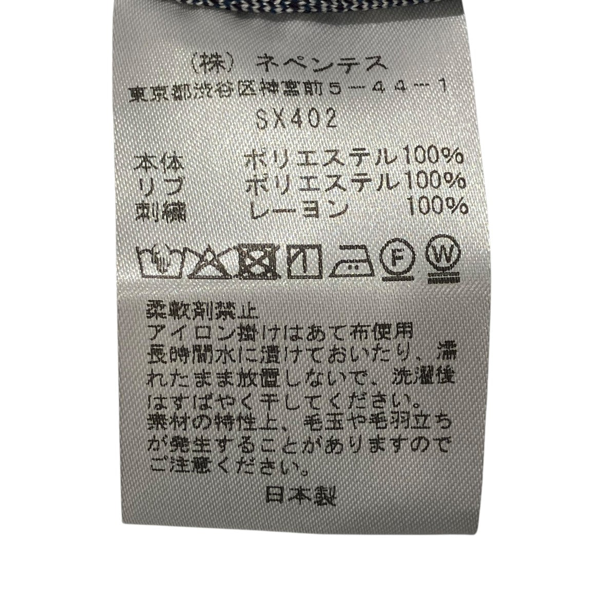 26SSTrack Jacket - Poly JacquardトラックジャケットSX402