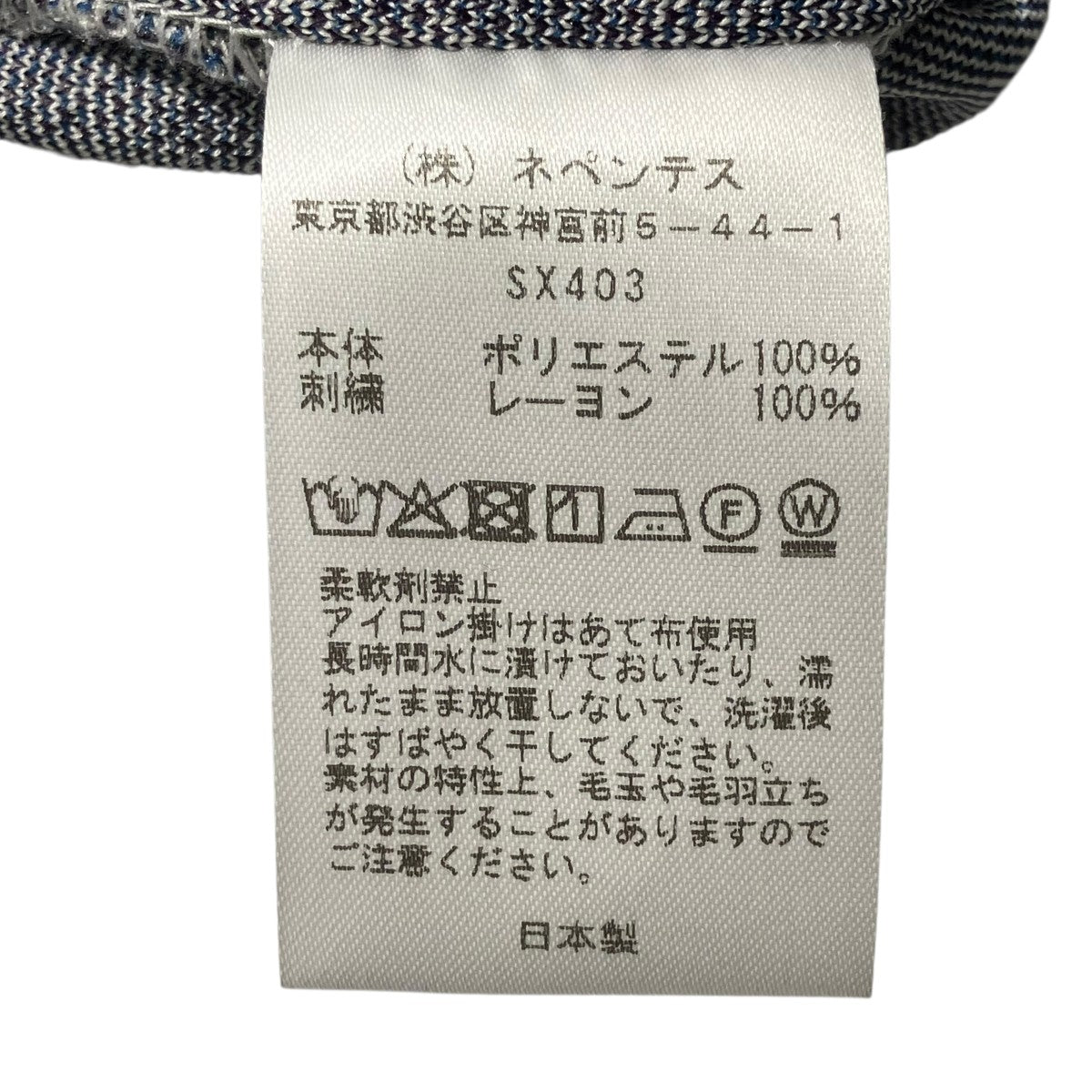 26SSTrack pant - Poly JacquardトラックパンツSX403