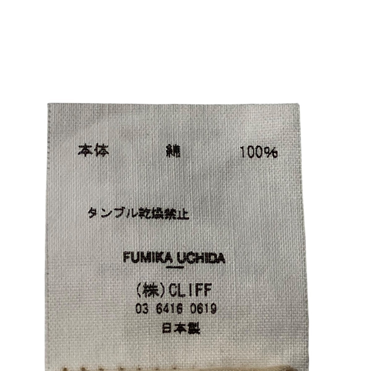 BOAT-NECK SHORT SLEEVE TEE半袖カットソーFU-L-CT001