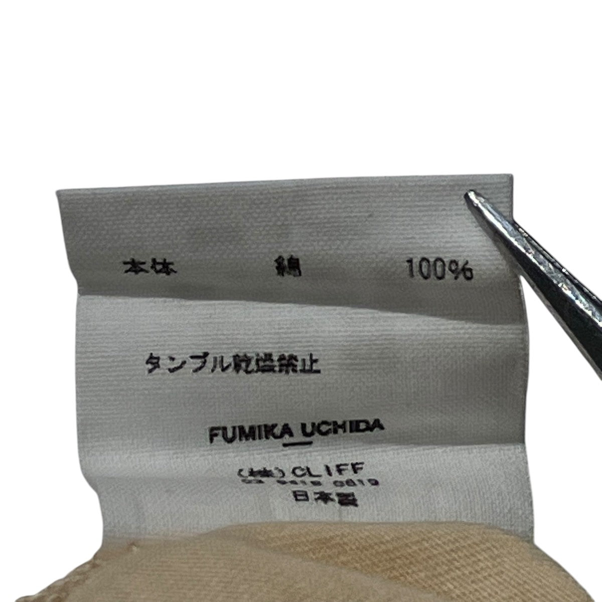 DOUBLE L S TEE長袖カットソーFU-L-CT003