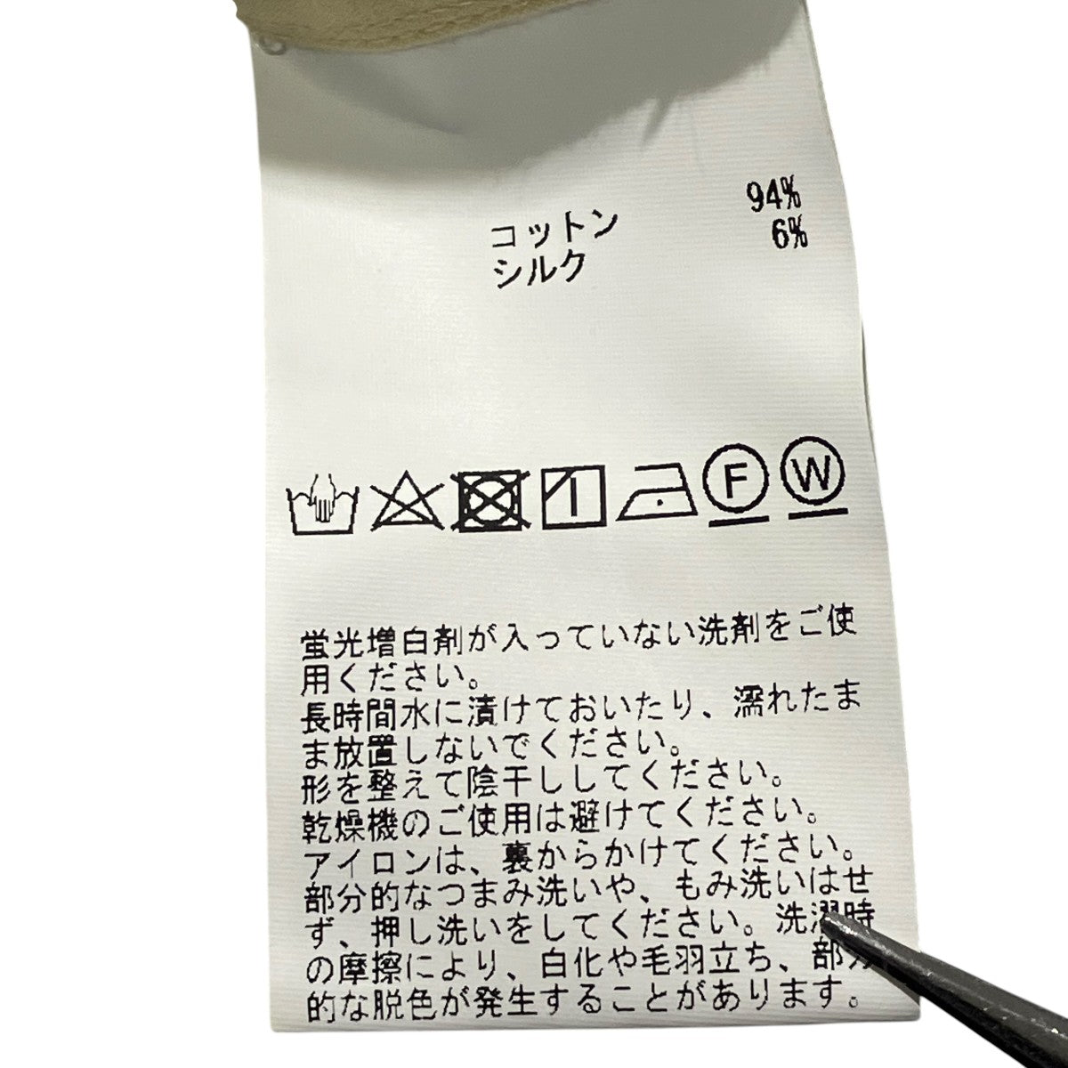 オーバーサイズシャツ長袖シャツA2513FB 203