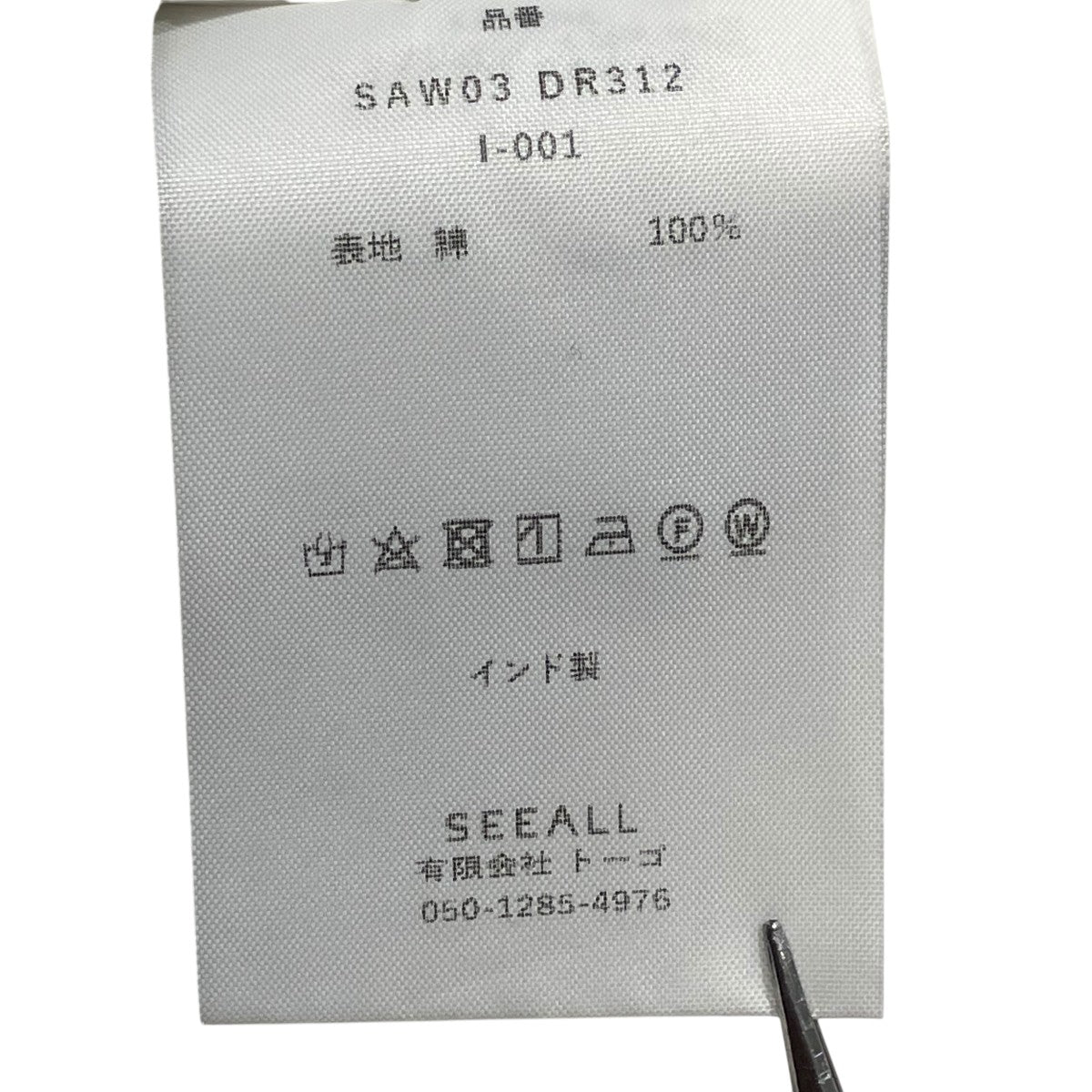 LONG SHIRTS DRESSシャツワンピースSAW03 DR312