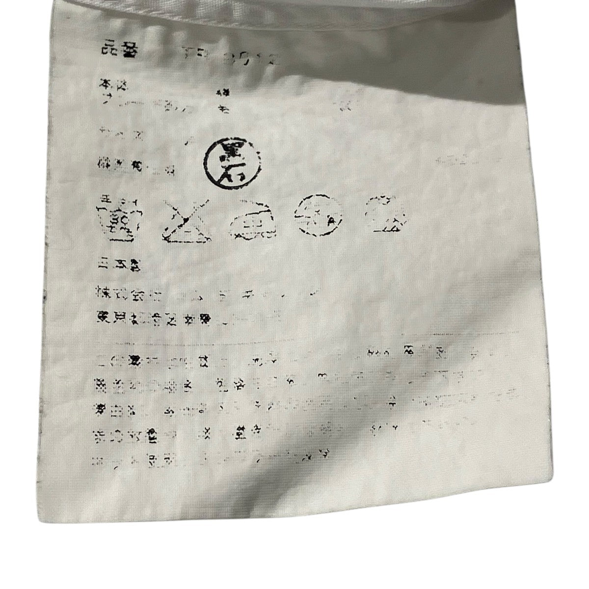 長袖シャツTR-8012