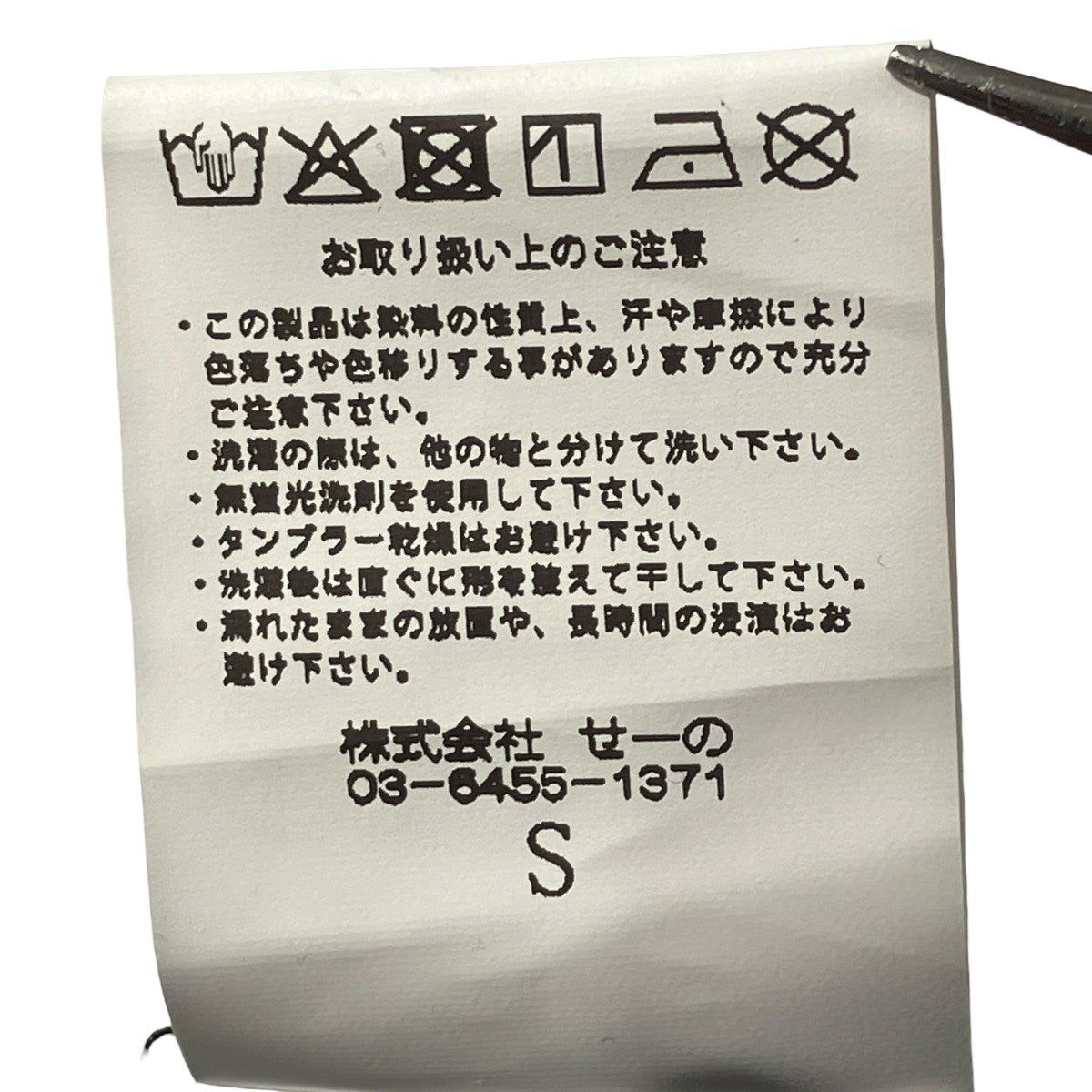 チェッカーワンピース半袖ワンピースRGC298
