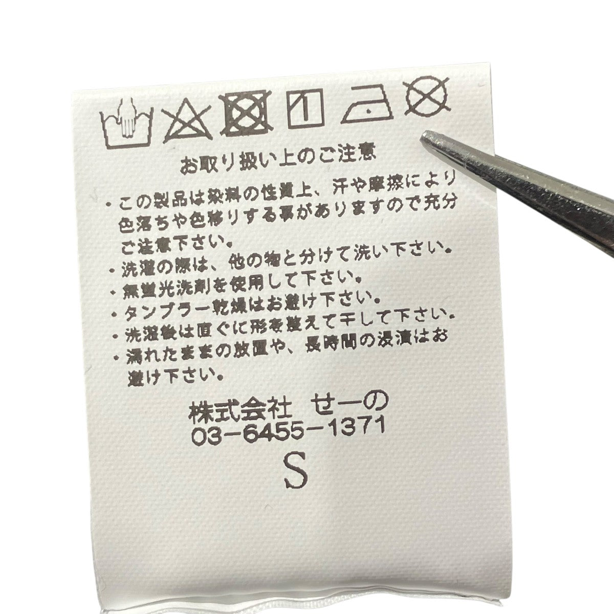 サークルロゴ 襟付き スキッパーニットポロシャツRGC180
