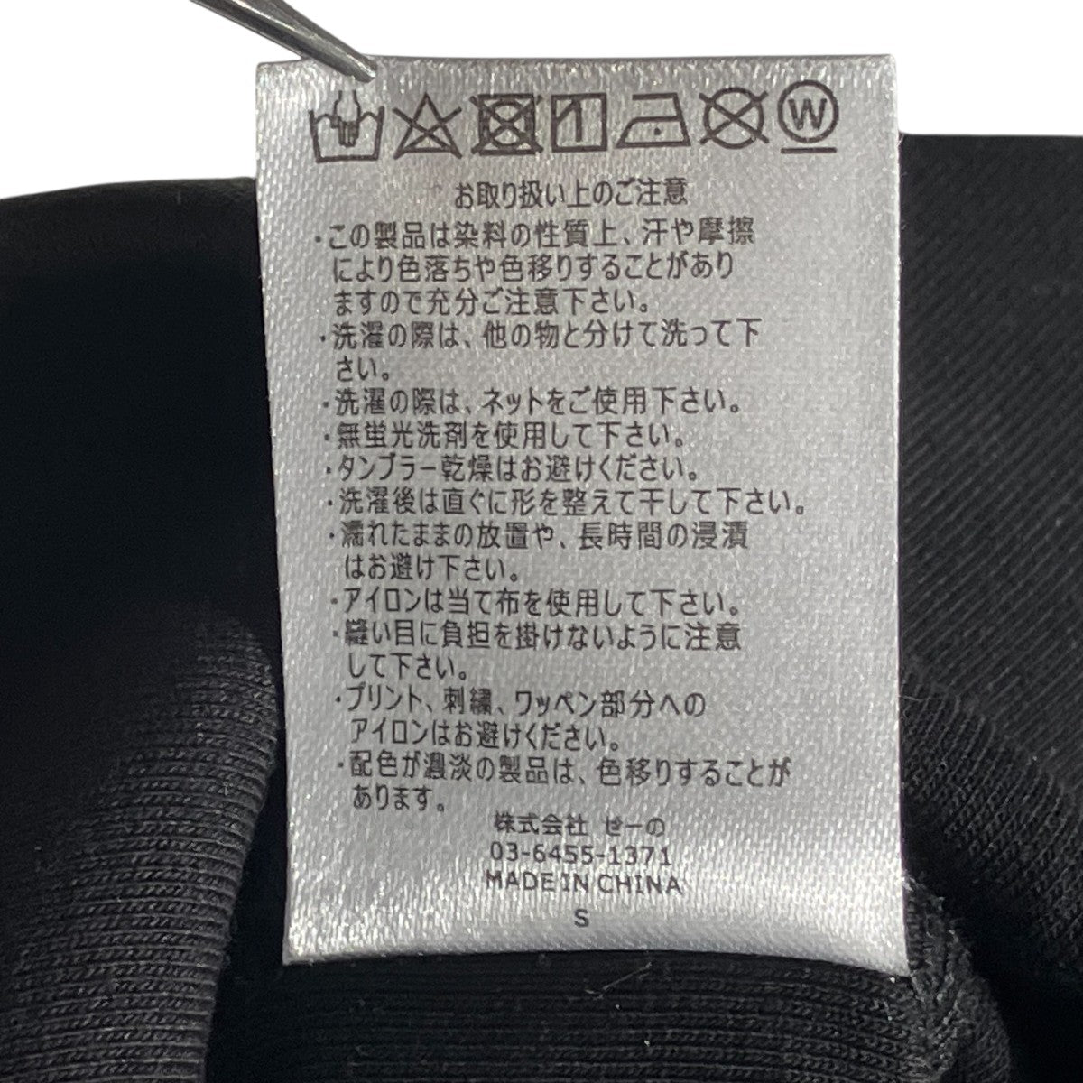 バイカラージップフーディーRGC210