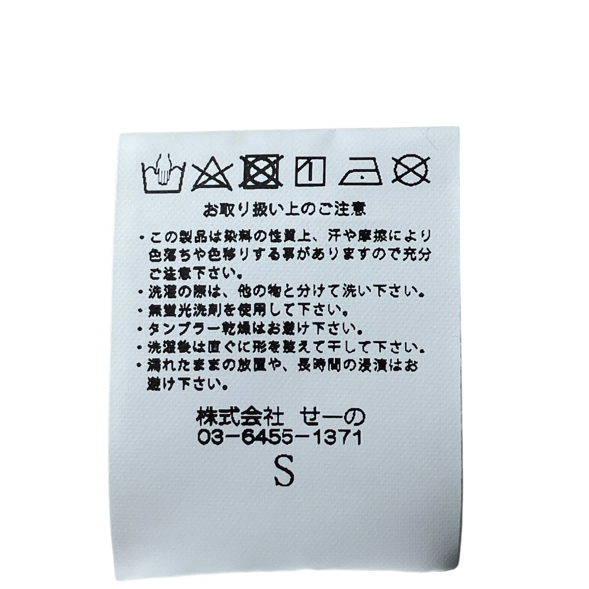 クロップドフーディー