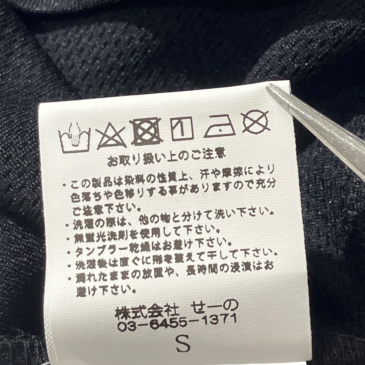 モックネックノースリーブカットソーノースリーブカットソーRGC160