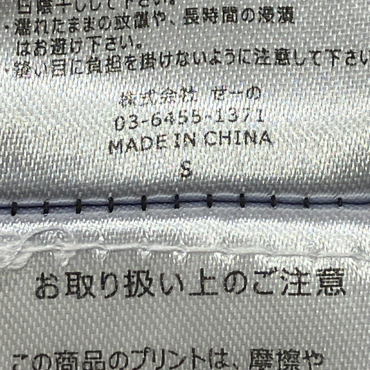 FR2 GOLF Rabbit Houndstooth Pattern Switching Padded VESTダウンベストRGJ030 古着・中古-6枚目のアイテム画像
