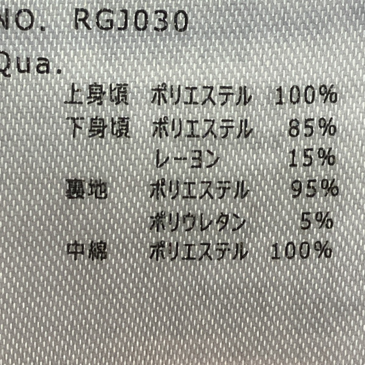 FR2 GOLF Rabbit Houndstooth Pattern Switching Padded VESTダウンベストRGJ030 古着・中古-7枚目のアイテム画像