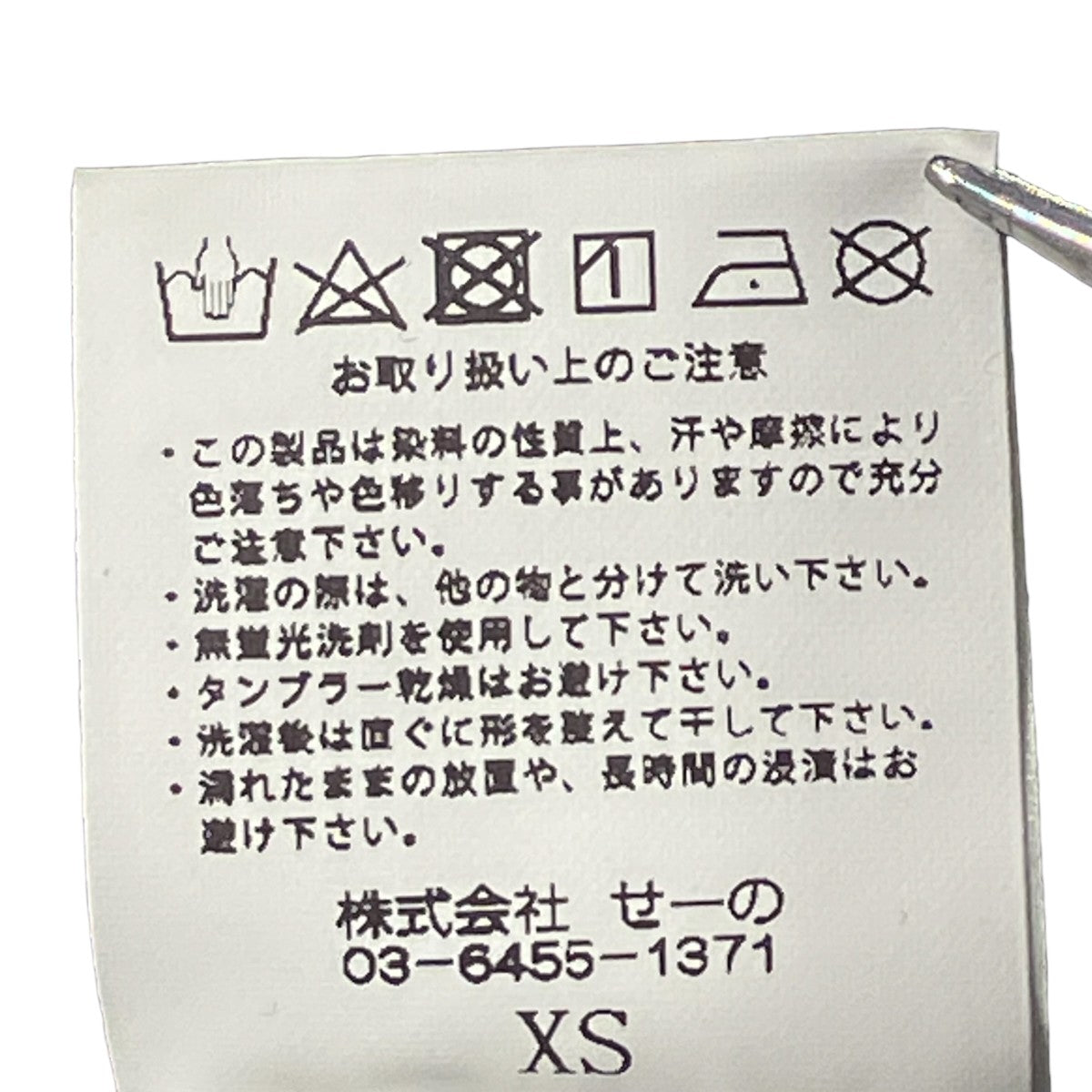 ストレッチロゴスカートミニスカート