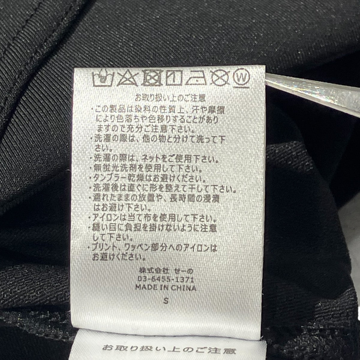 ロゴジャージスカートミニスカートRGP082