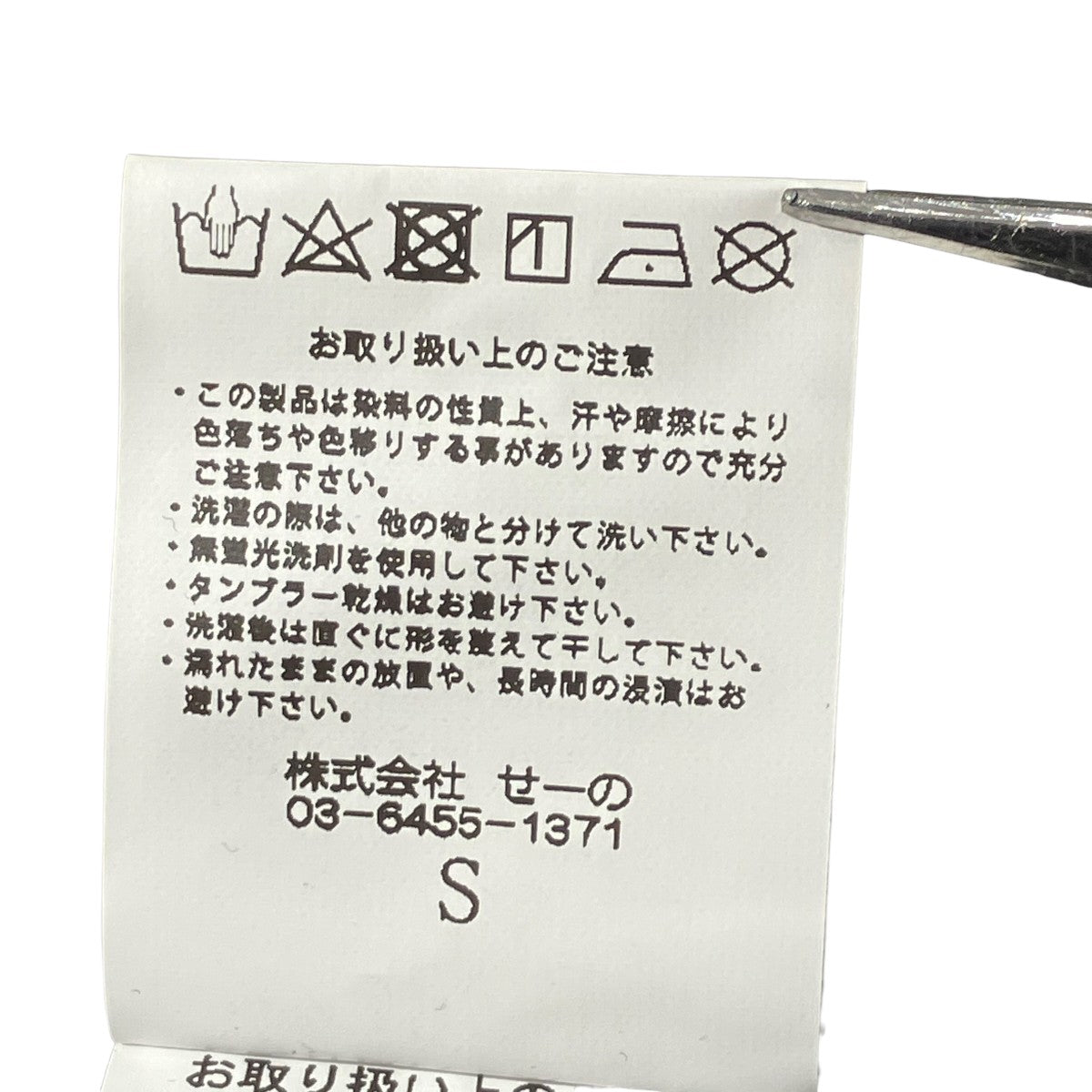 ロゴジップベストRGJ045
