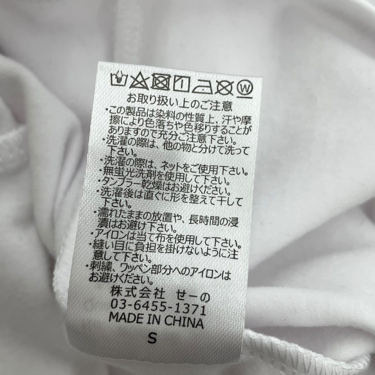 FR2 GOLF モックネックカットソーRGC208 古着・中古-6枚目のアイテム画像
