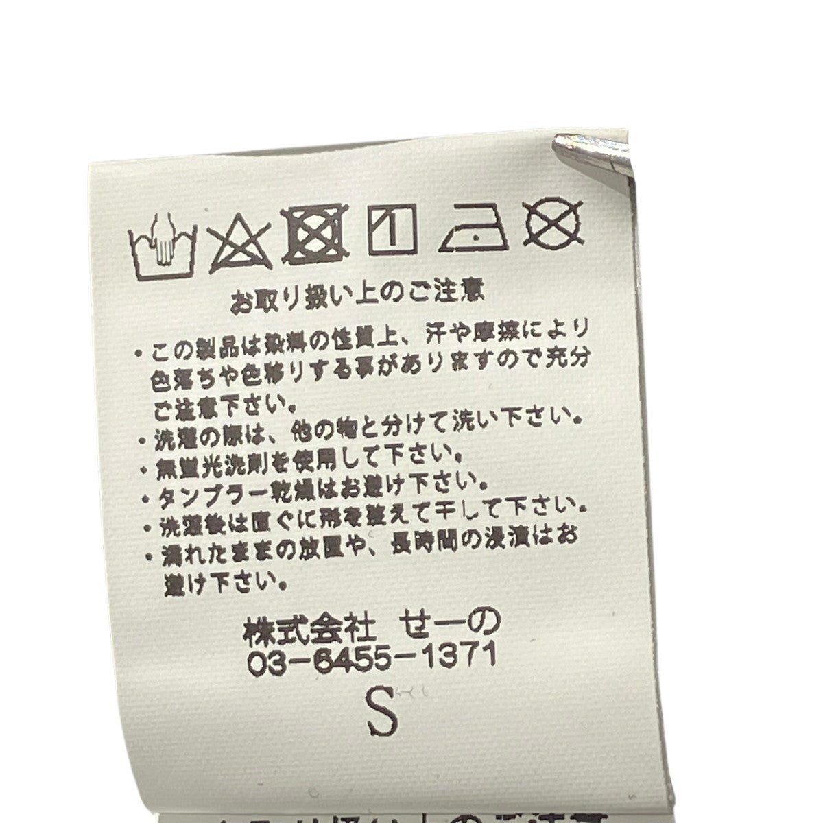 半袖ポロシャツRGC059
