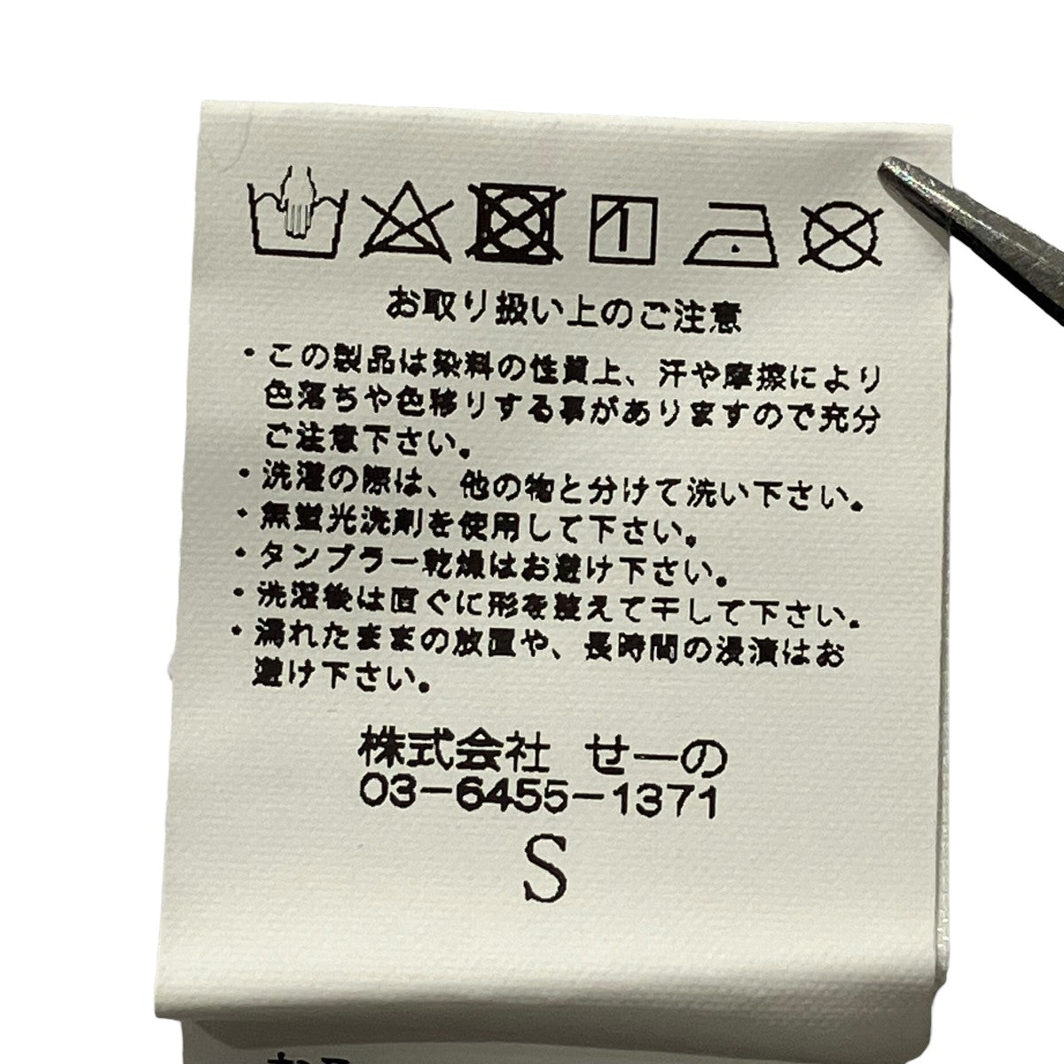 モックネック半袖カットソー