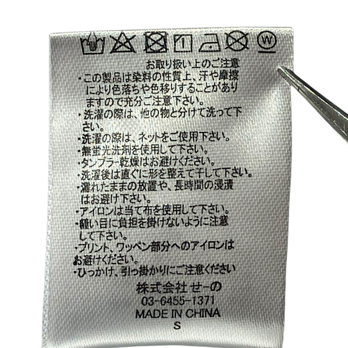 メッシュレイヤードショートパンツショートパンツRGP069