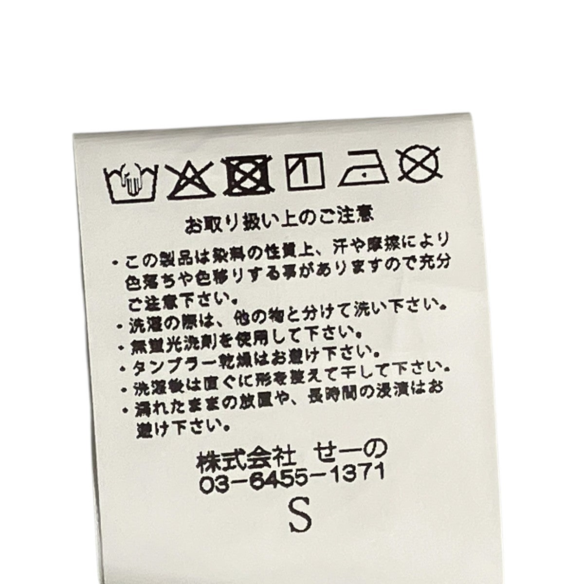 カモフラワンピース長袖ワンピースRGC303