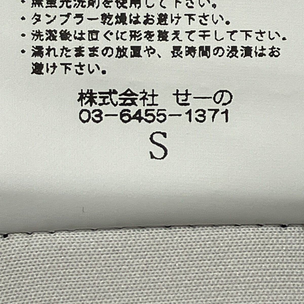 FR2 GOLF ジップフーディーRGJ027 古着・中古-6枚目のアイテム画像