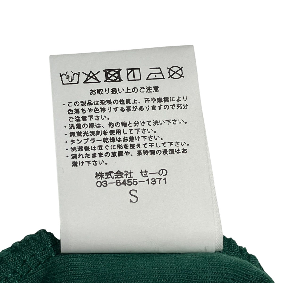 EMBOSSED RCC PATTERN PILE SLEEVELESS DRESSノースリーブワンピースRGC286