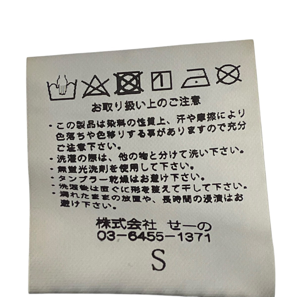 半袖ポロシャツRGC182