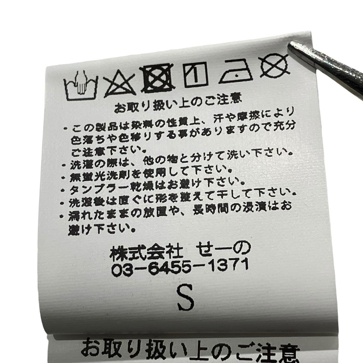 半袖ポロシャツRGC273