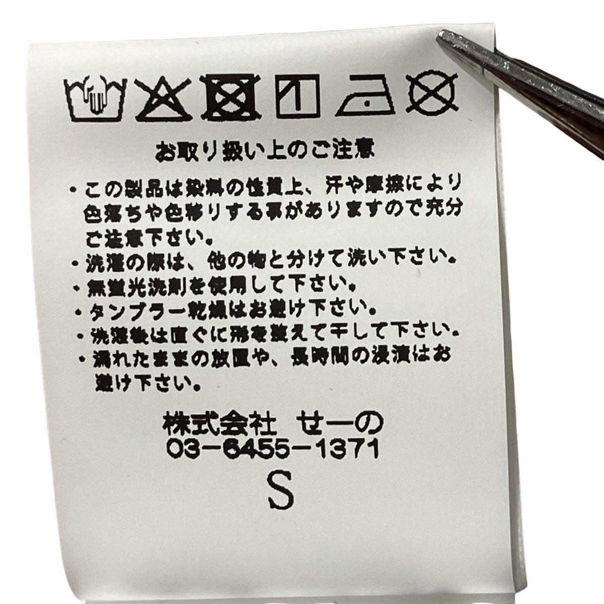 ノースリーブポロシャツRGC291