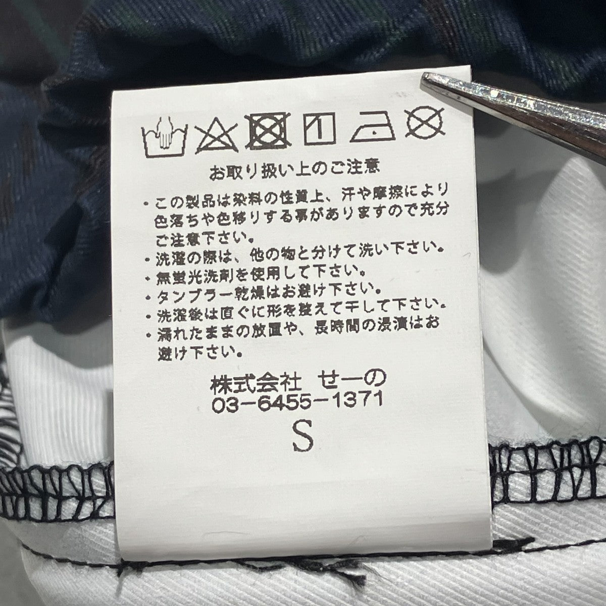 ナイロンチェックプルオーバーチェック長袖シャツRGJ043