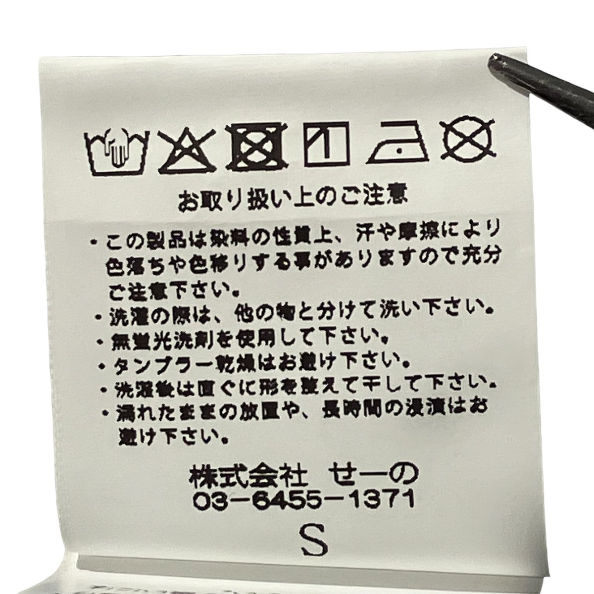 FR2 GOLF(エフアールツーゴルフ) バンダナ柄ポロシャツ半袖ポロシャツ