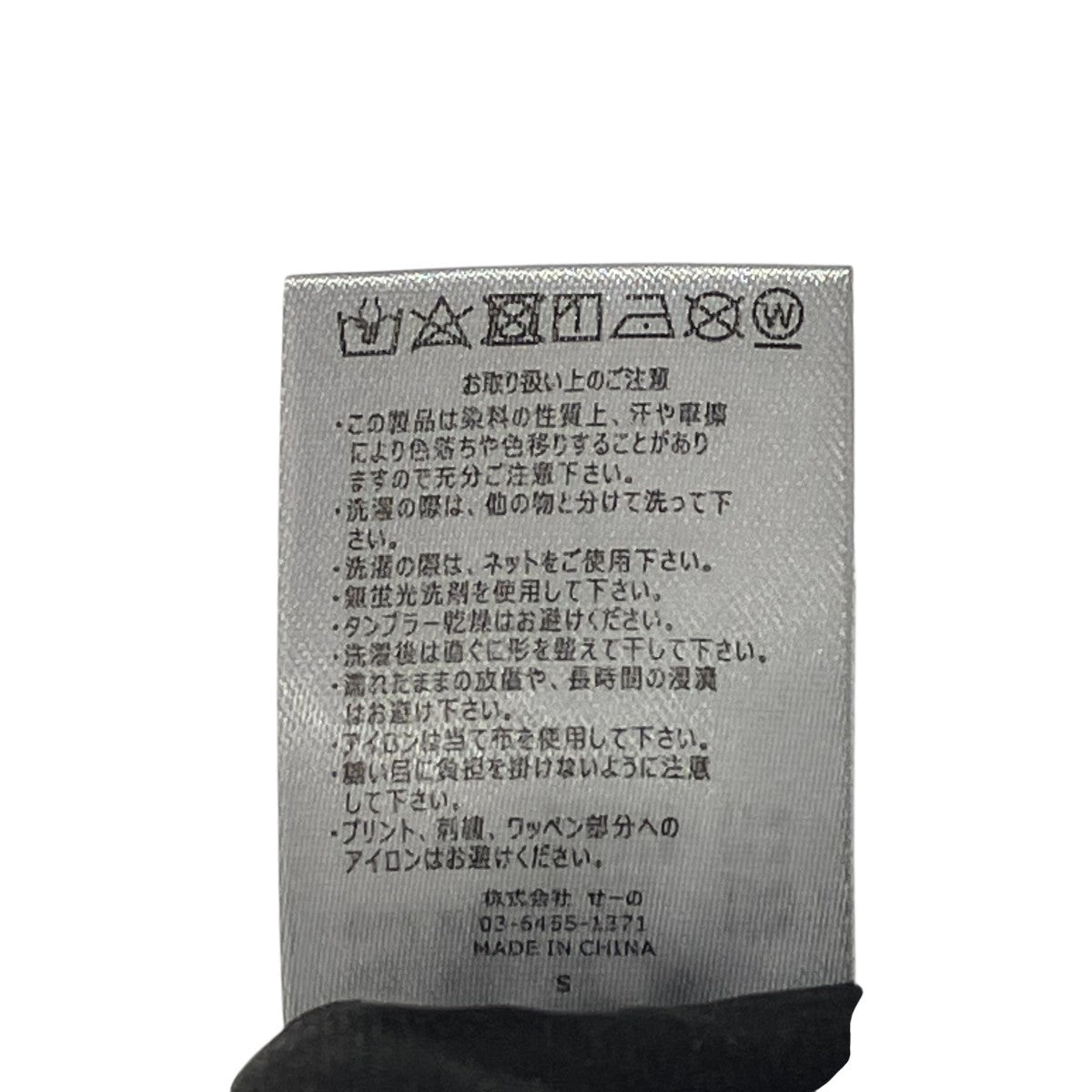 MOON SHOTミニスカートRGP102