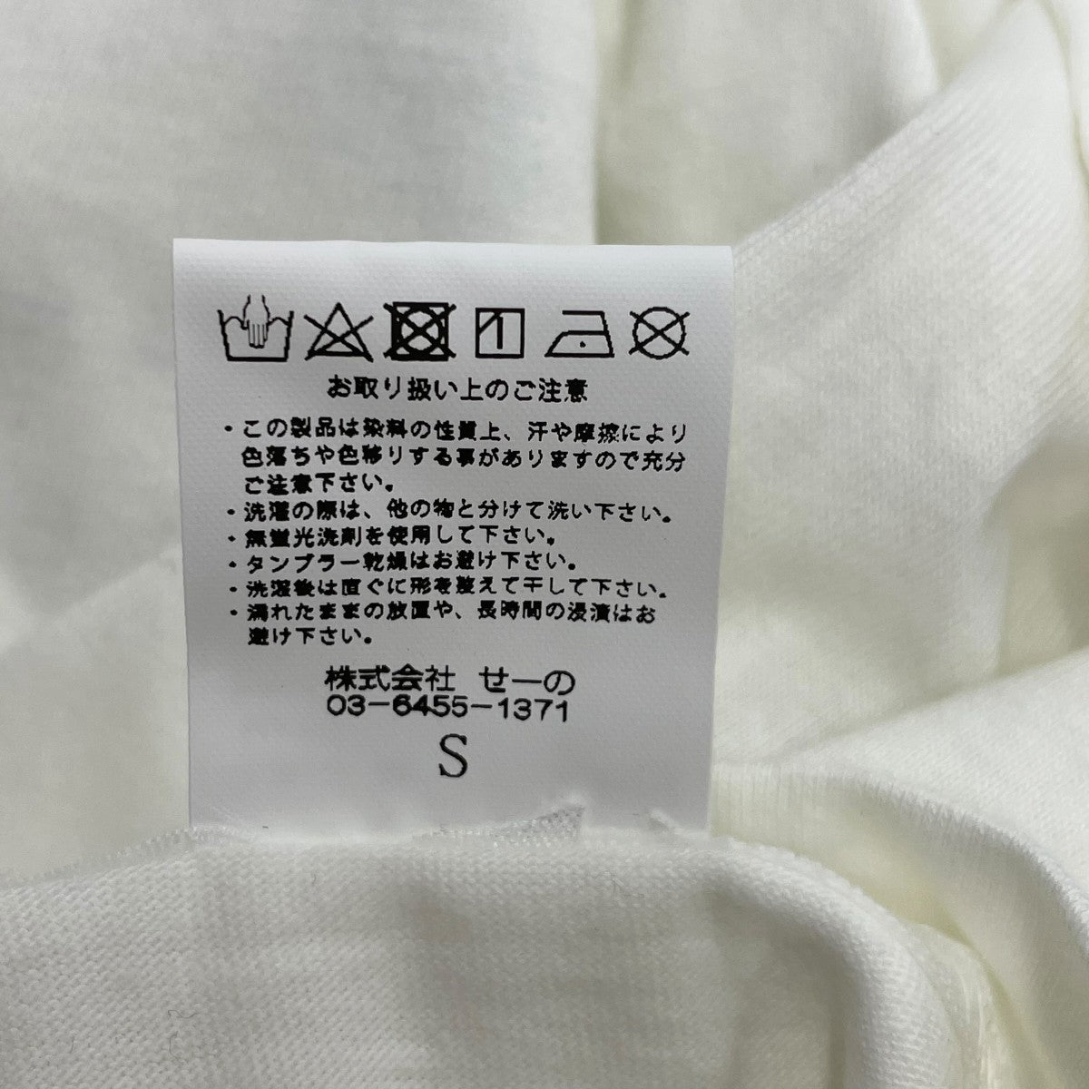 長袖TシャツRGC204