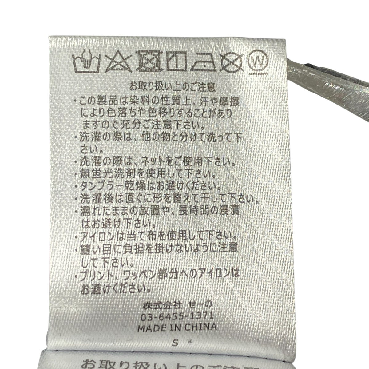 ナイロンストレッチパンツイージーパンツRGP077
