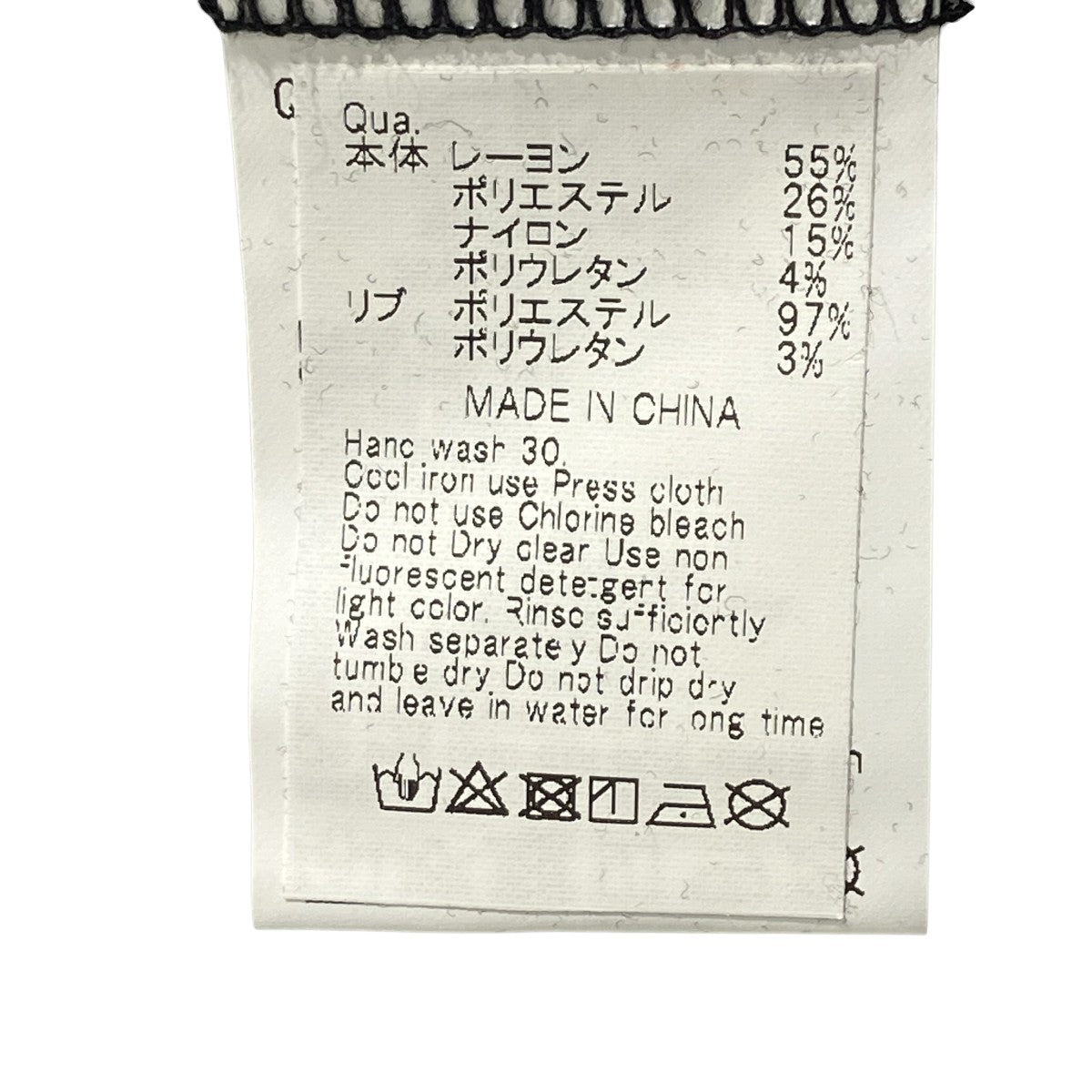 ストライプストライプハーフジップRGC239