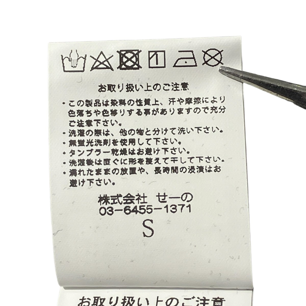 ストライプストライプハーフジップRGC239