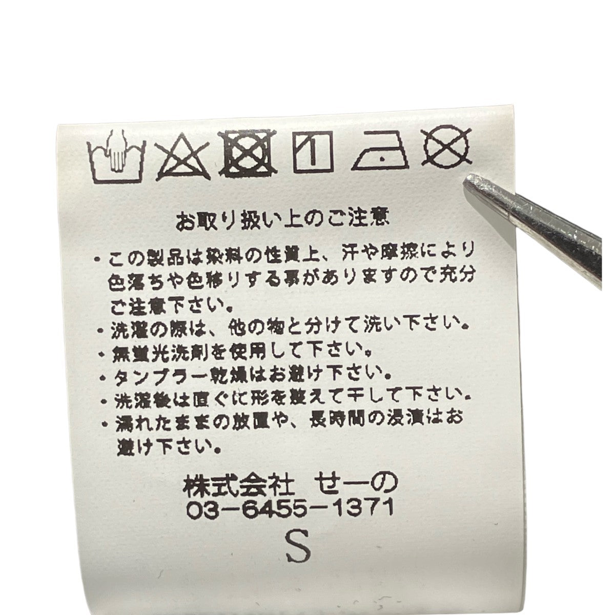 2WAYカーゴスカートスカートRGP126