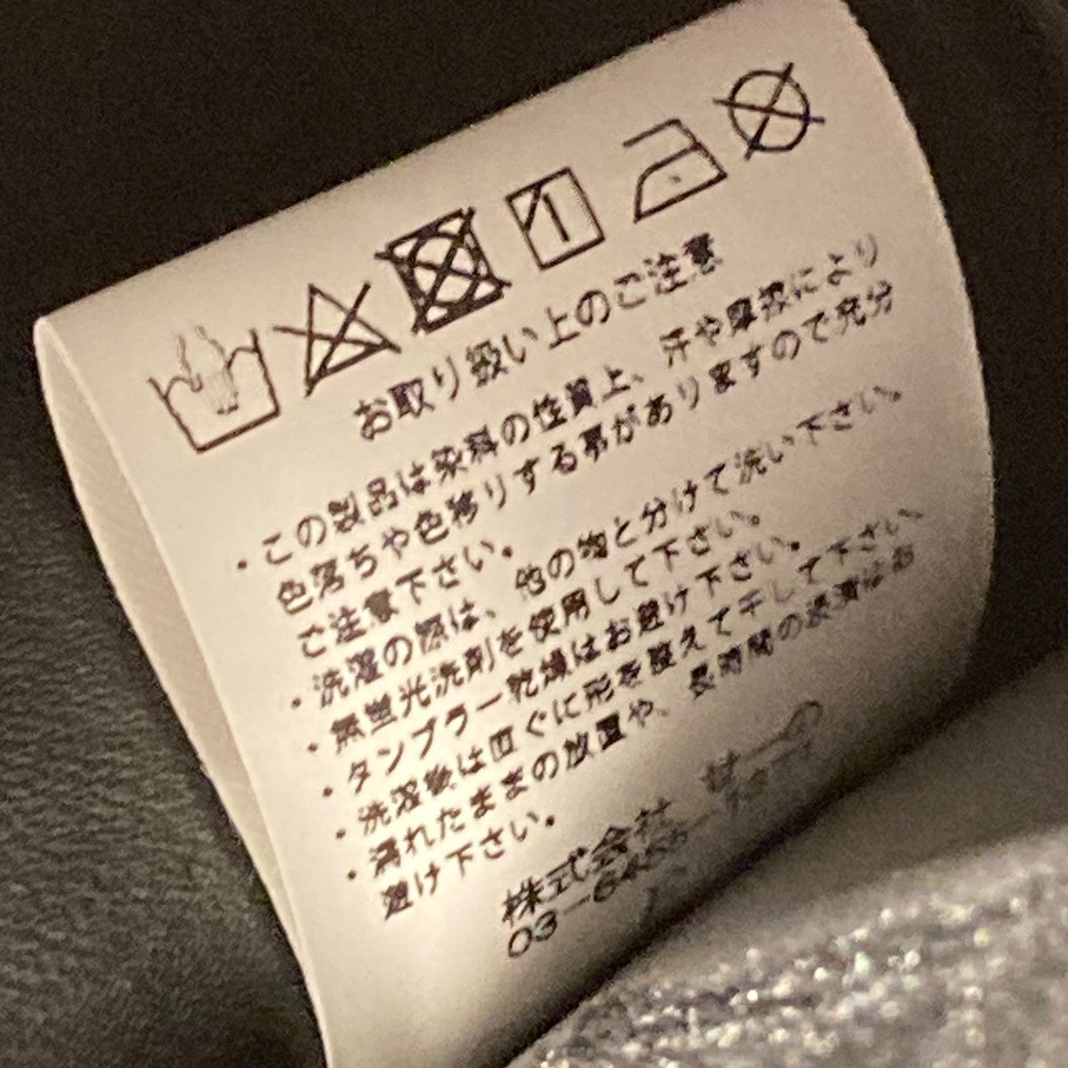 ウエストポーチ