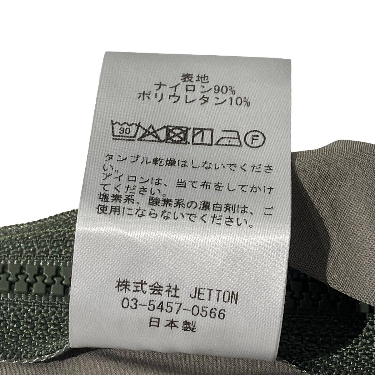 25SSSwitching T-Sh半袖カットソーCHA25SS CS03