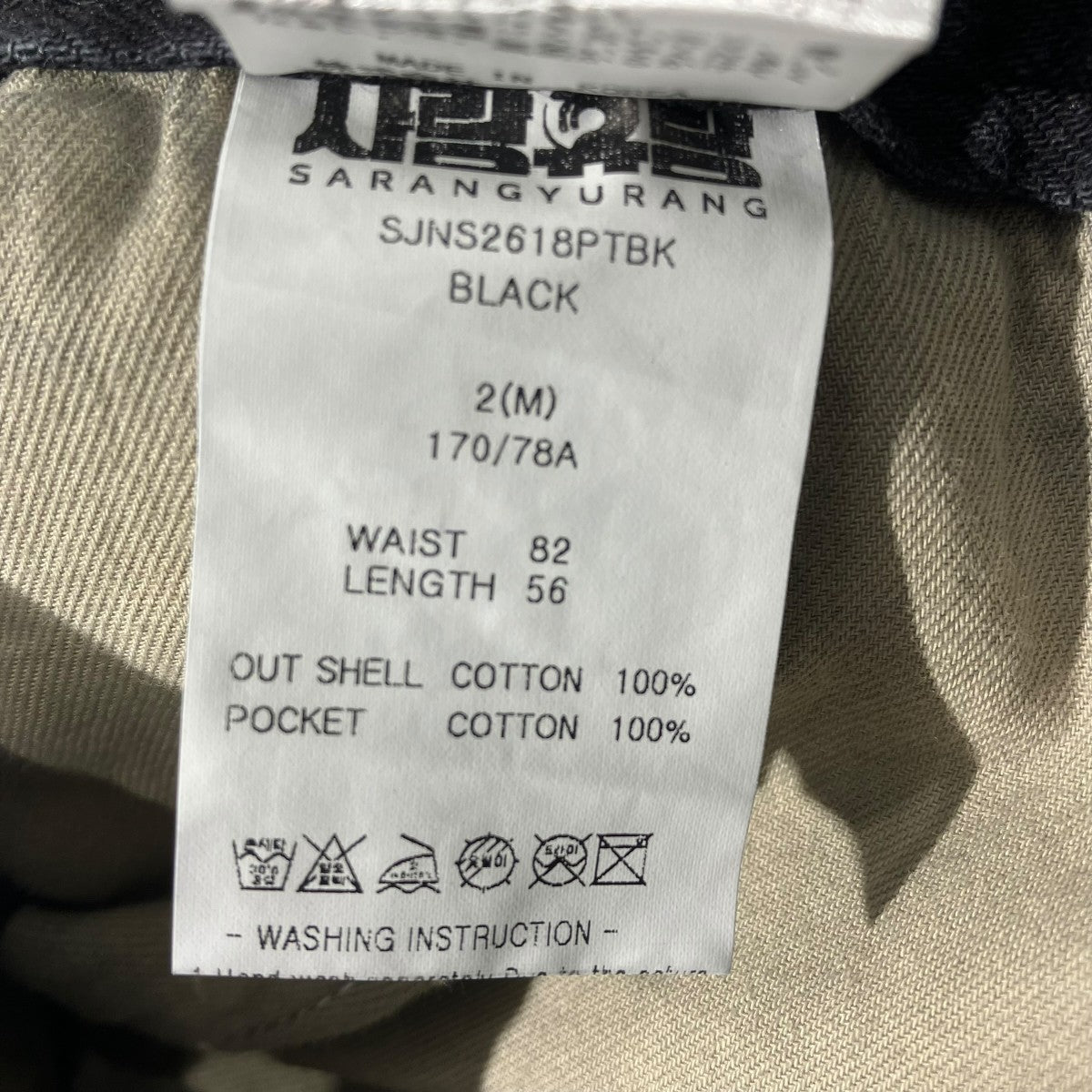 HORANGEE CANTON  BERMUDA PANTSハーフパンツSJNS2618PTBK
